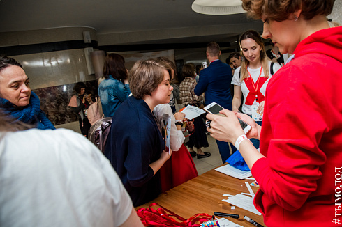 Шестая конференция TEDxNovosibirsk