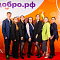 Церемония подведения итогов добровольческой деятельности 2024