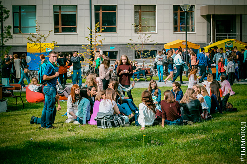 Open Space Picnic Nsu
