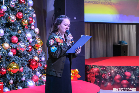 Торжественное  Закрытие Третьего трудового семестра студенческих отрядов города Новосибирска 2024 года