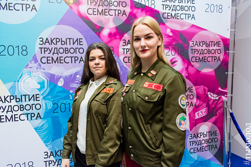  Закрытие трудового семестра Новосибирского штаба РСО