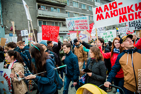 Монстрация 2018