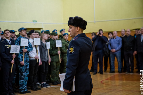 Смотр-конкурс общественных объединений правоохранительной направленности