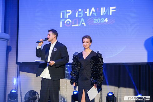 Достигать новых профессиональных высот! 