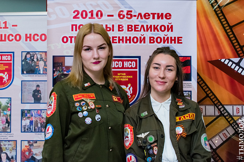  Закрытие трудового семестра Новосибирского штаба РСО