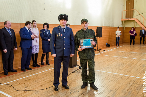 Смотр-конкурс общественных объединений правоохранительной направленности