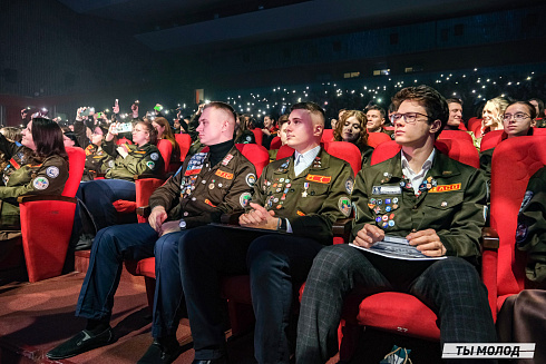 Торжественное  Закрытие Третьего трудового семестра студенческих отрядов города Новосибирска 2024 года