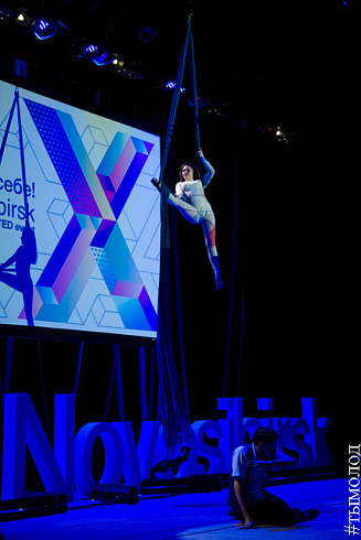 Шестая конференция TEDxNovosibirsk