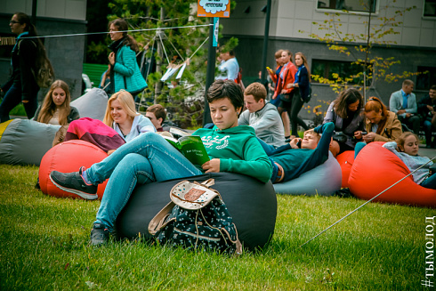 Open Space Picnic Nsu