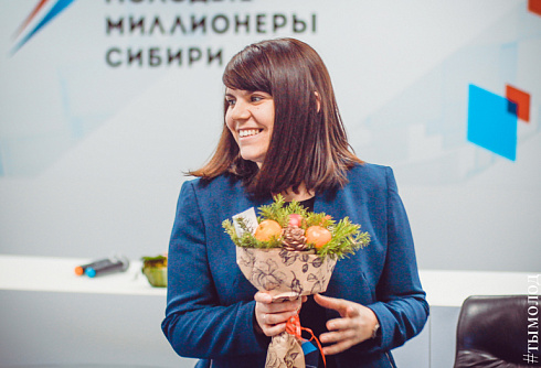 V Конгресс "Молодые миллионеры Сибири"