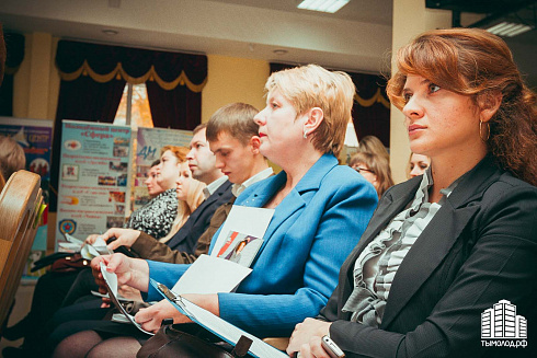 Научно-практическая конференция - 2014