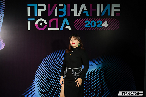 Достигать новых профессиональных высот! 