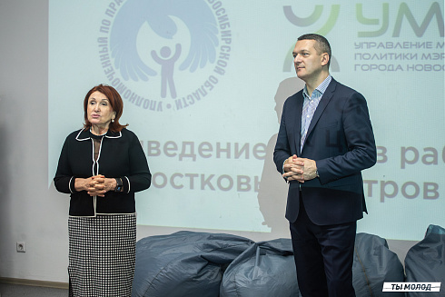 Итоги года работы подростковых центров в 2024 году 