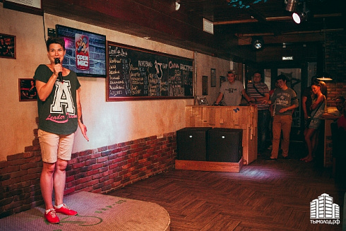 Stand up. Open mic.