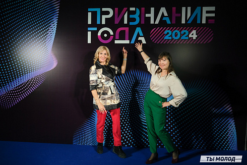 Достигать новых профессиональных высот! 