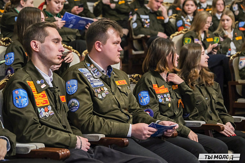 Торжественное  Закрытие Третьего трудового семестра студенческих отрядов города Новосибирска 2024 года