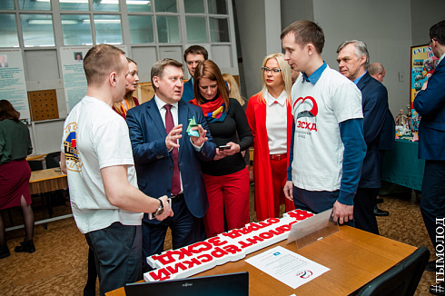 Форум добровольцев города Новосибирска