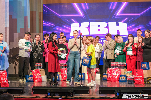 Четверть финал лиги КВН-Сибирь-НЭКСТ 2025