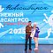Всероссийская патриотическая акция "Снежный десант РСО. Десант Победы-2025"