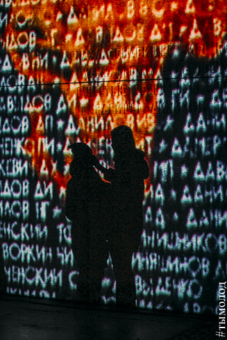 В Новосибирске прошла акция «Свеча памяти»