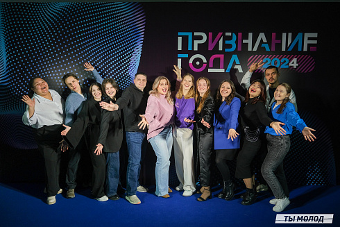 Достигать новых профессиональных высот! 