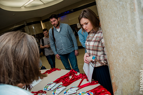 Шестая конференция TEDxNovosibirsk