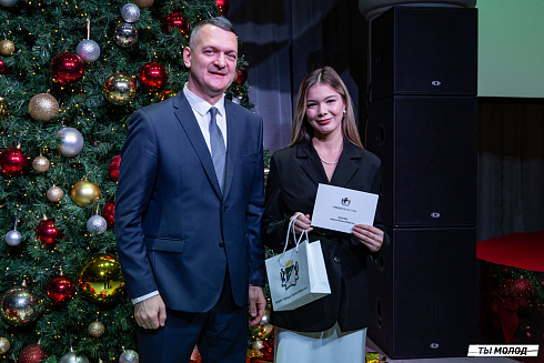 Торжественная церемония вручения свидетельств стипендиата мэрии города Новосибирска 2024