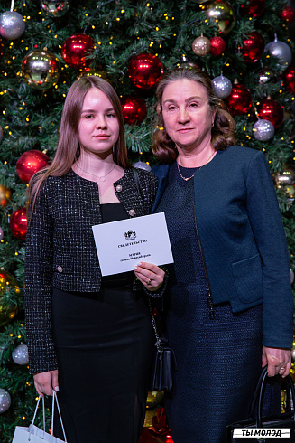 Торжественная церемония вручения свидетельств стипендиата мэрии города Новосибирска 2024