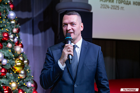 Торжественная церемония вручения свидетельств стипендиата мэрии города Новосибирска 2024