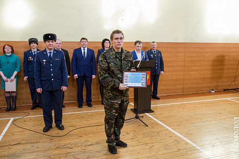 Смотр-конкурс общественных объединений правоохранительной направленности