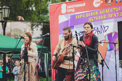 День защиты детей в Первомайском сквере