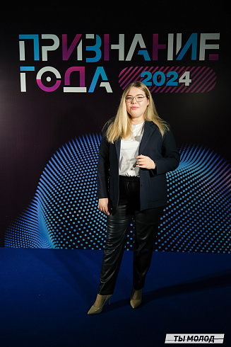 Достигать новых профессиональных высот! 