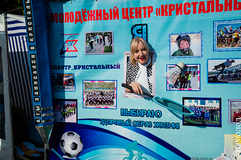 Фестиваль «Лови лето»