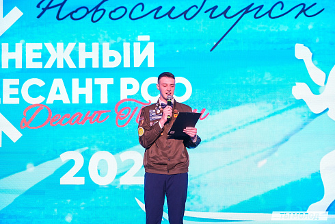 Всероссийская патриотическая акция "Снежный десант РСО. Десант Победы-2025"