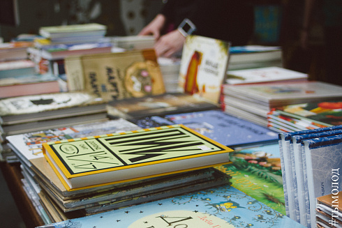 Фестиваль «Другие книги»