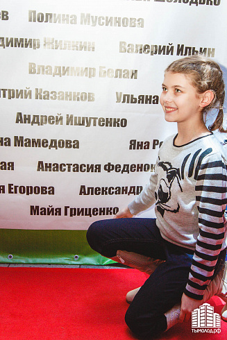 Изумруды