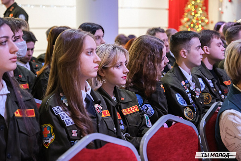 Торжественное  Закрытие Третьего трудового семестра студенческих отрядов города Новосибирска 2024 года