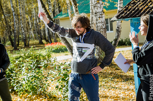 Слёт добровольческих объединений «Твоё время»