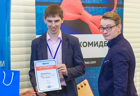 Стартап-марафон в Новосибирске