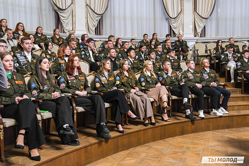 Торжественное  Закрытие Третьего трудового семестра студенческих отрядов города Новосибирска 2024 года