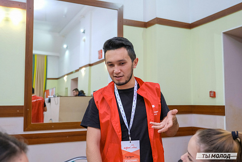 Слет добровольческих объединений "Добро.Сибирск"
