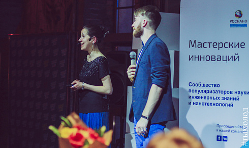 Science Slam Nsk в Rock City Bar