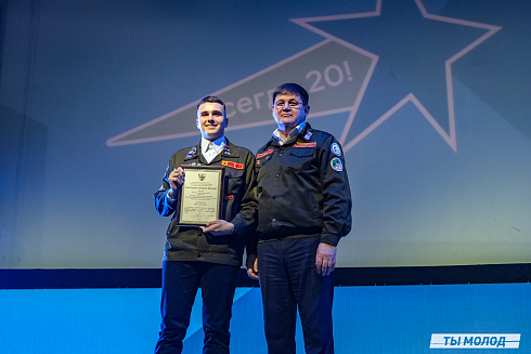 Торжественное  Закрытие Третьего трудового семестра студенческих отрядов города Новосибирска 2024 года