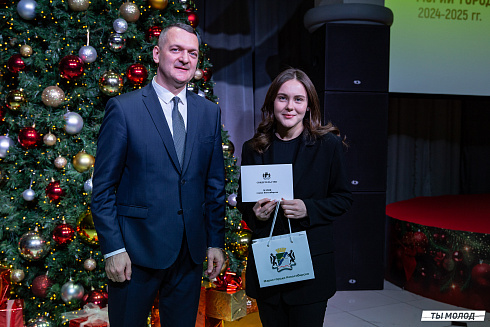 Торжественная церемония вручения свидетельств стипендиата мэрии города Новосибирска 2024