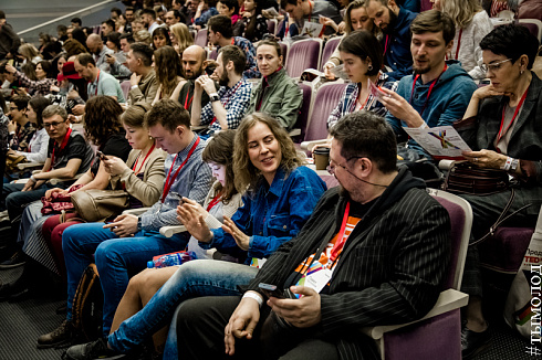 Шестая конференция TEDxNovosibirsk