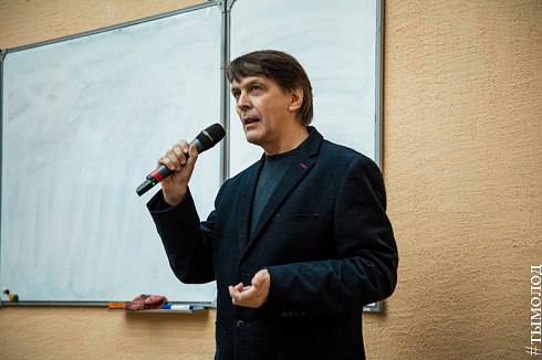 II Всероссийская конференция  «Молодежь и молодежная политика»