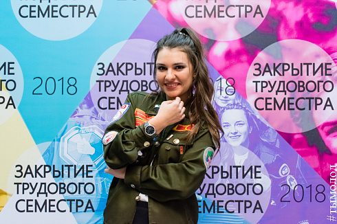  Закрытие трудового семестра Новосибирского штаба РСО