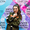  Закрытие трудового семестра Новосибирского штаба РСО
