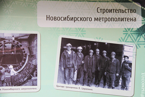 Фотовыставка, посвящённая истории и современной деятельности движения студенческих отрядов Новосибирска