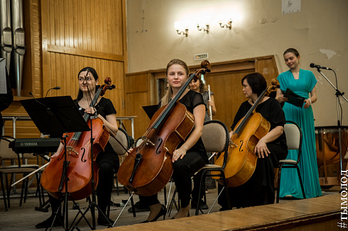 Фестиваль  «Musica Integral»  